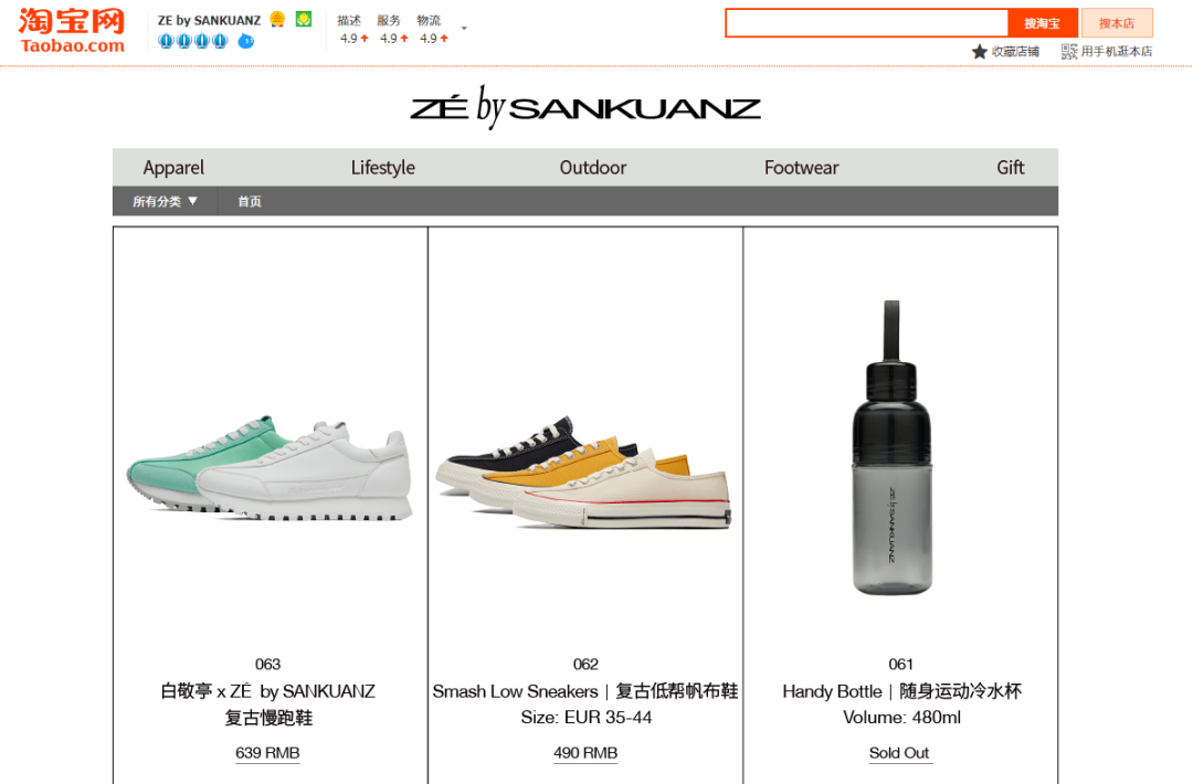 开春买鞋，这5个小众又时髦的运动鞋品牌，简直太好穿了