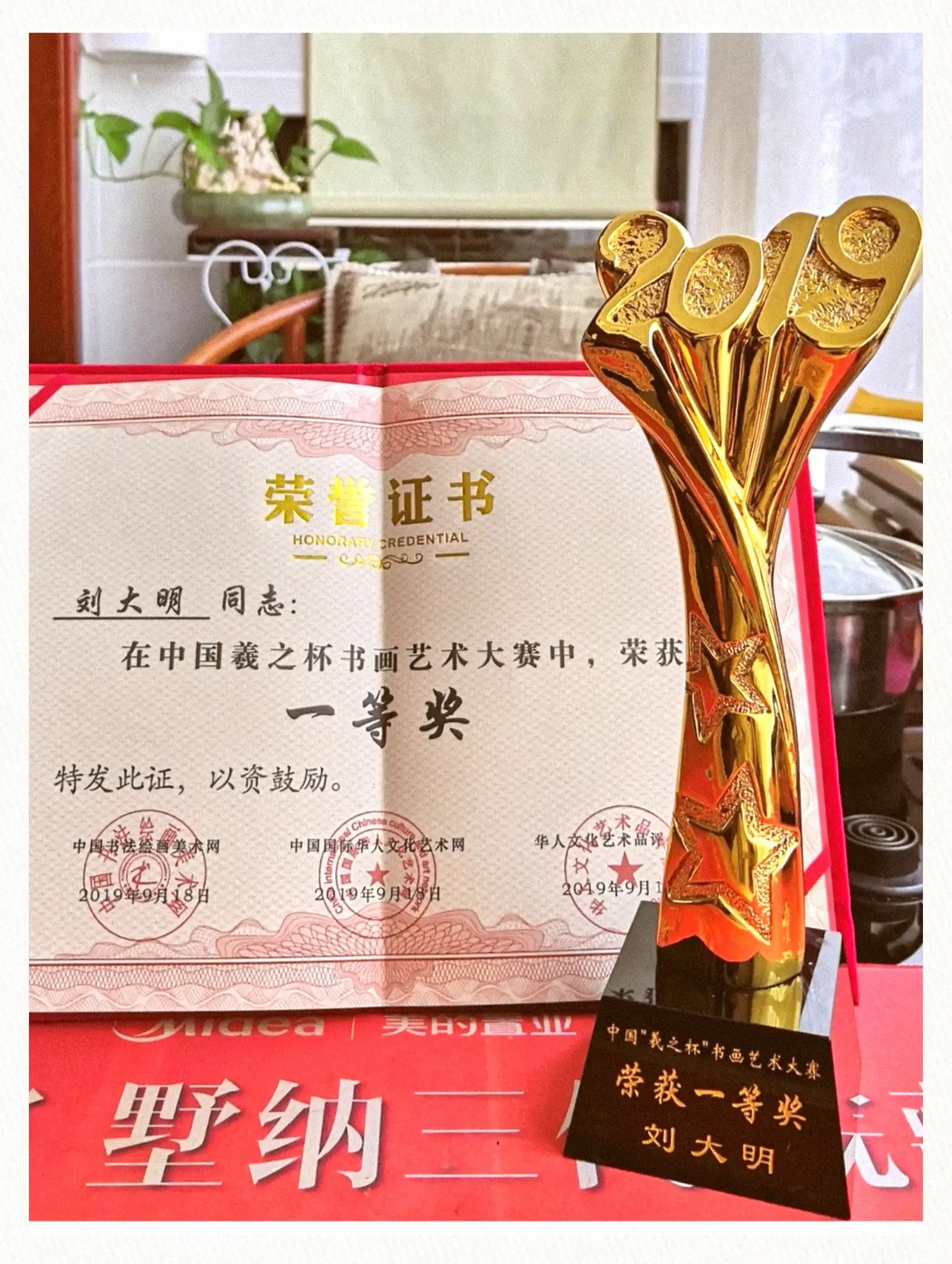 书法家刘大明作品多少钱(刘大明百度百科)-书法家刘大明联系方式,书法家刘大明作品多少钱(刘大明百度百科)-书法家刘大明联系方式,书法家刘大明,第1张