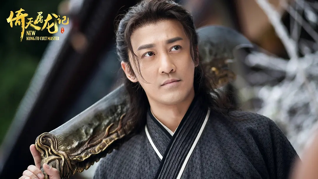 定档1月31日，网友直呼毁经典？《雪中悍刀行》真正的对手来了