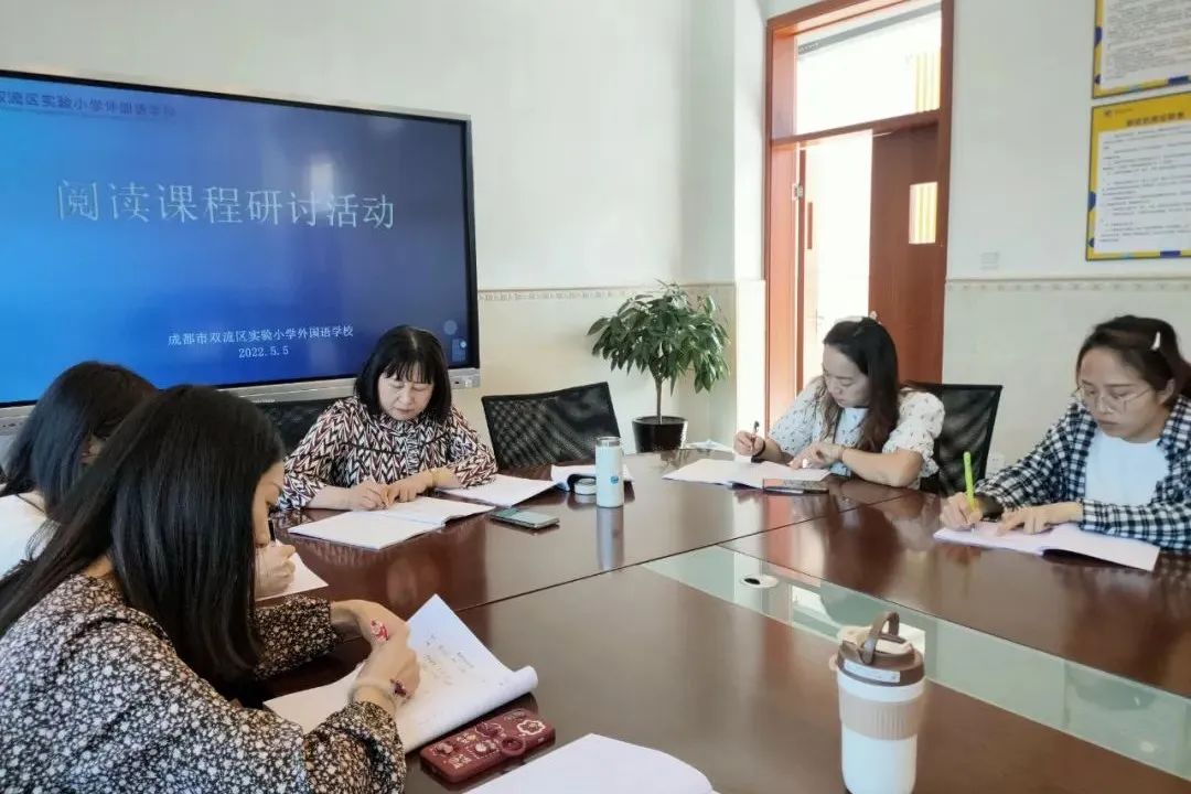 研讨共享 蓄力远航｜实小外国语学校语文组教研分享特色阅读方案