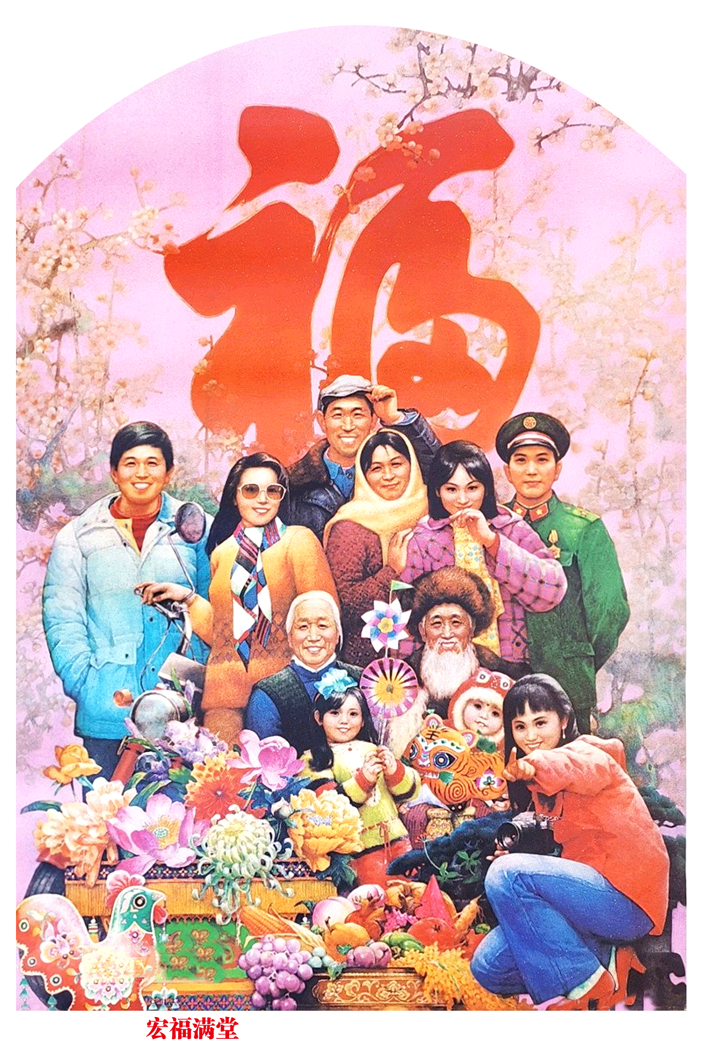 80年代，我们向往21世纪；如今，却又时常回想起从前