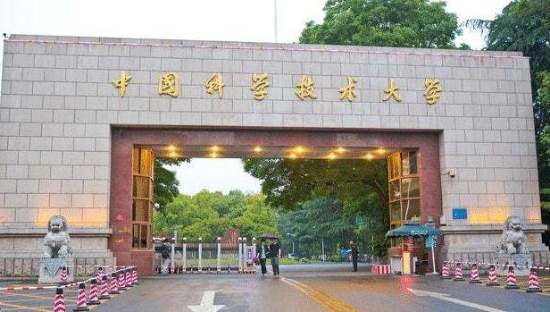 喜讯！安徽这3所大学，成功入驻“双一流”，同时还有个坏消息
