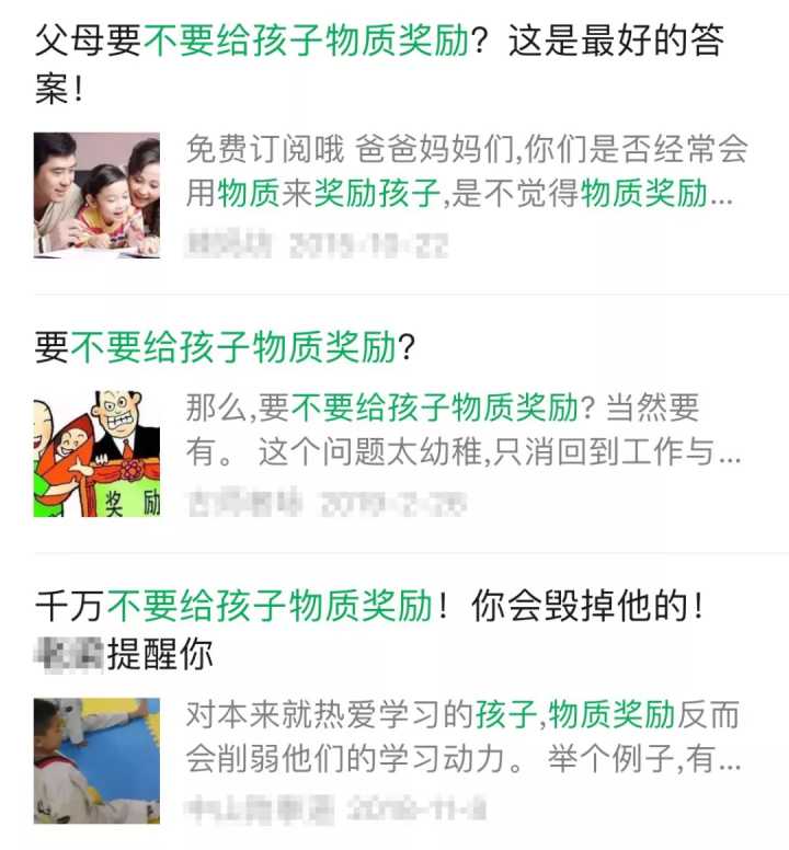 重庆妈妈豪气承诺：女儿考满分，百元红包等你拿！