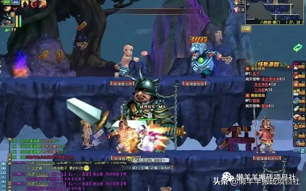 QQ三国最简单搬砖方式分享（上班族单机搬砖每月多出上千收入）