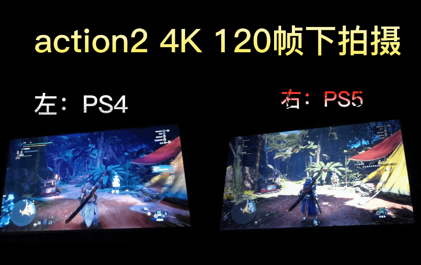 是买 PS 4 还是买 PS 5？