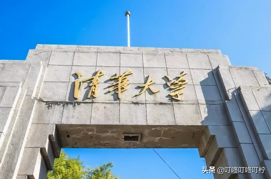 清华大学700多门课程全英文授课，是与国际接轨还是另有原因？