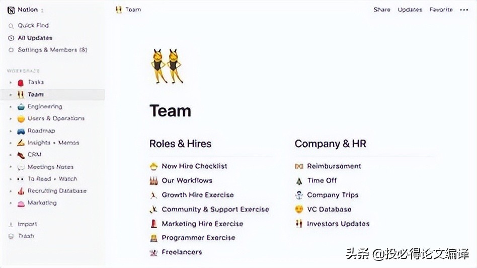 Notion、Logseq、Obsidian+Zotero写论文，省时省力好神器