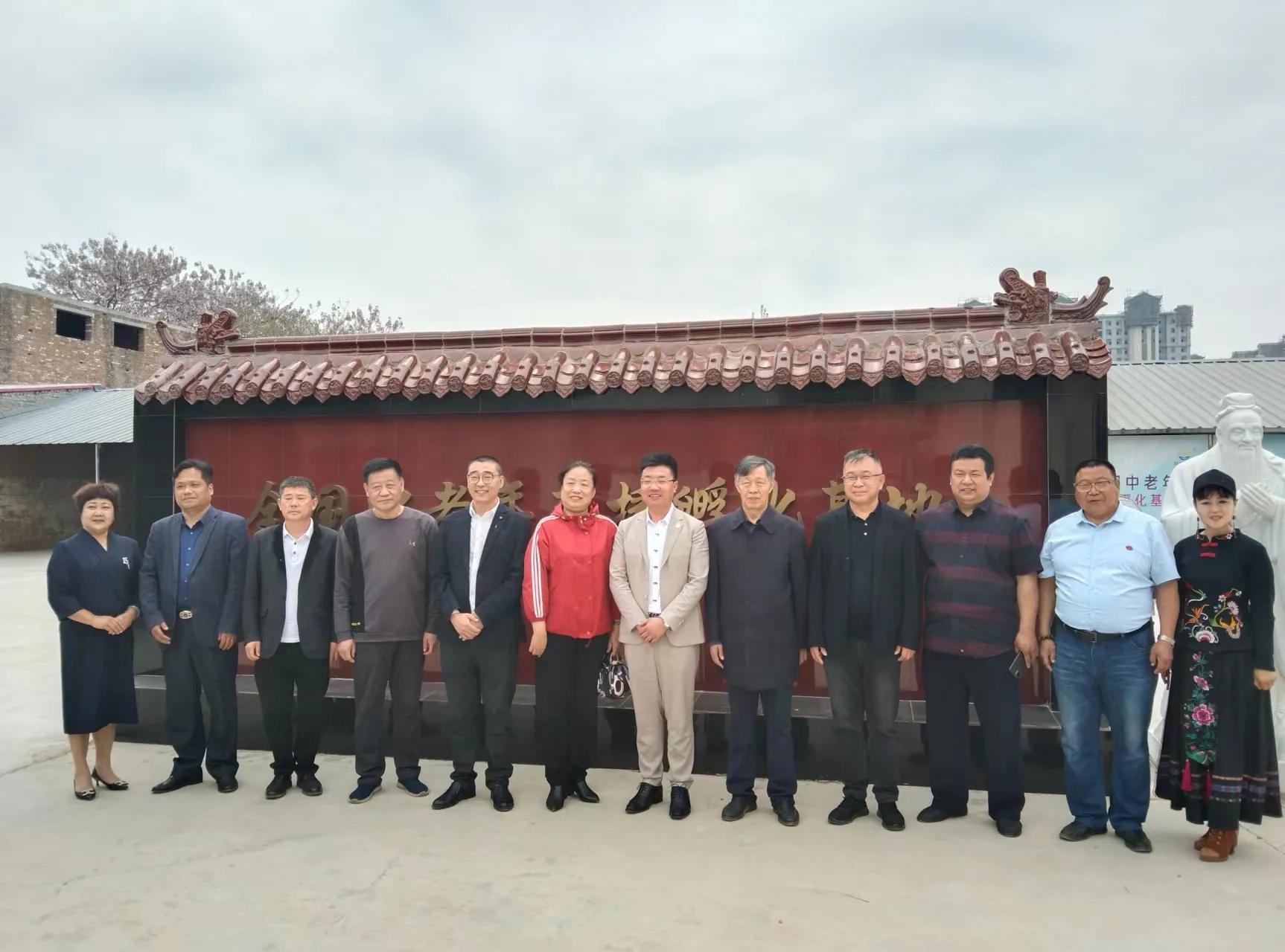 易旭新时代 新责任 新发展
