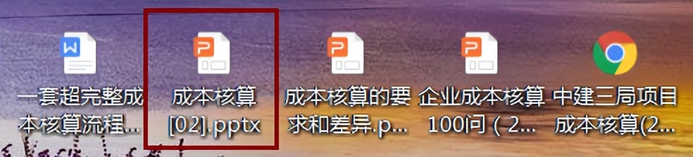 成本会计速阅：成本核算的编制流程图，建议收藏