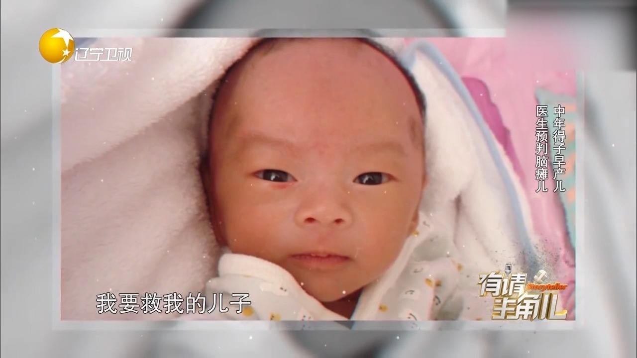 10年过去，那个逼迫4岁儿子