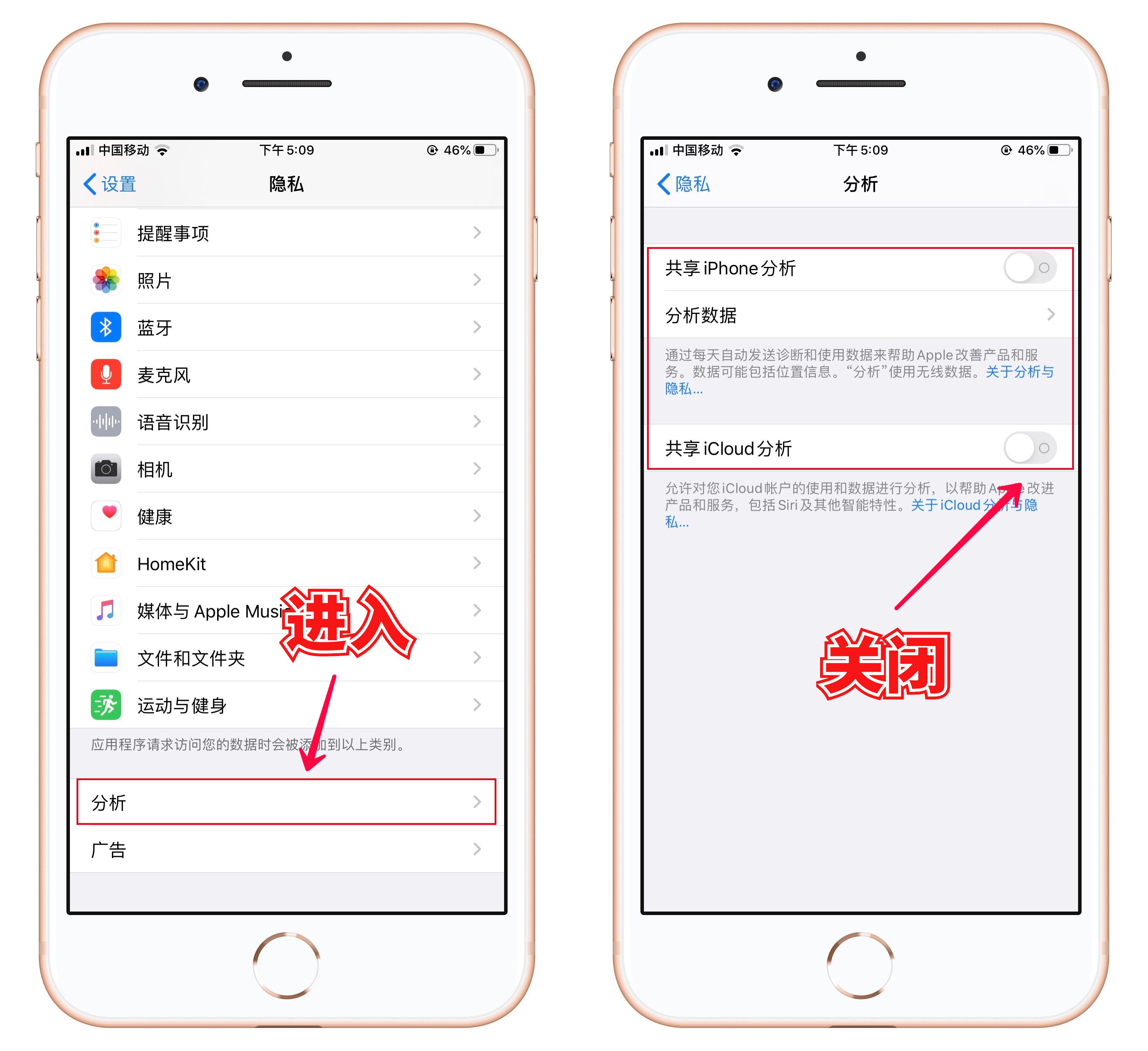 苹果怎么清理缓存（ios怎么只删除数据不删除app）