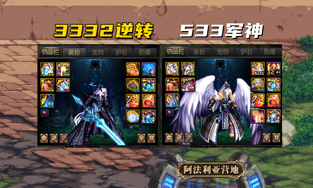 DNF：终极版神话排名，100版本即将结束，谁是你最喜欢的神话？