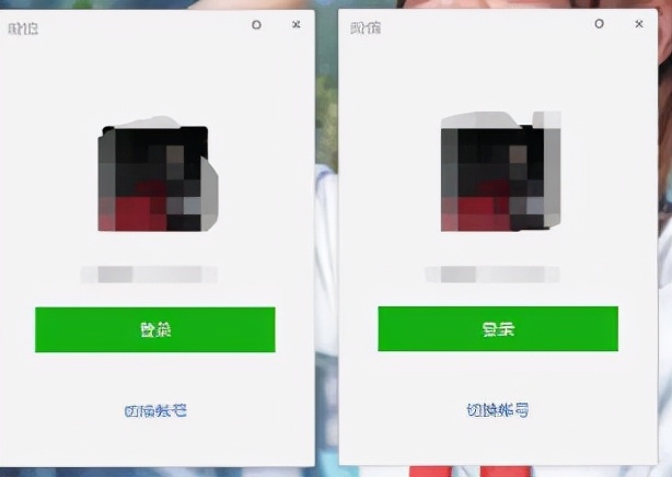 PC端微信多开的方法