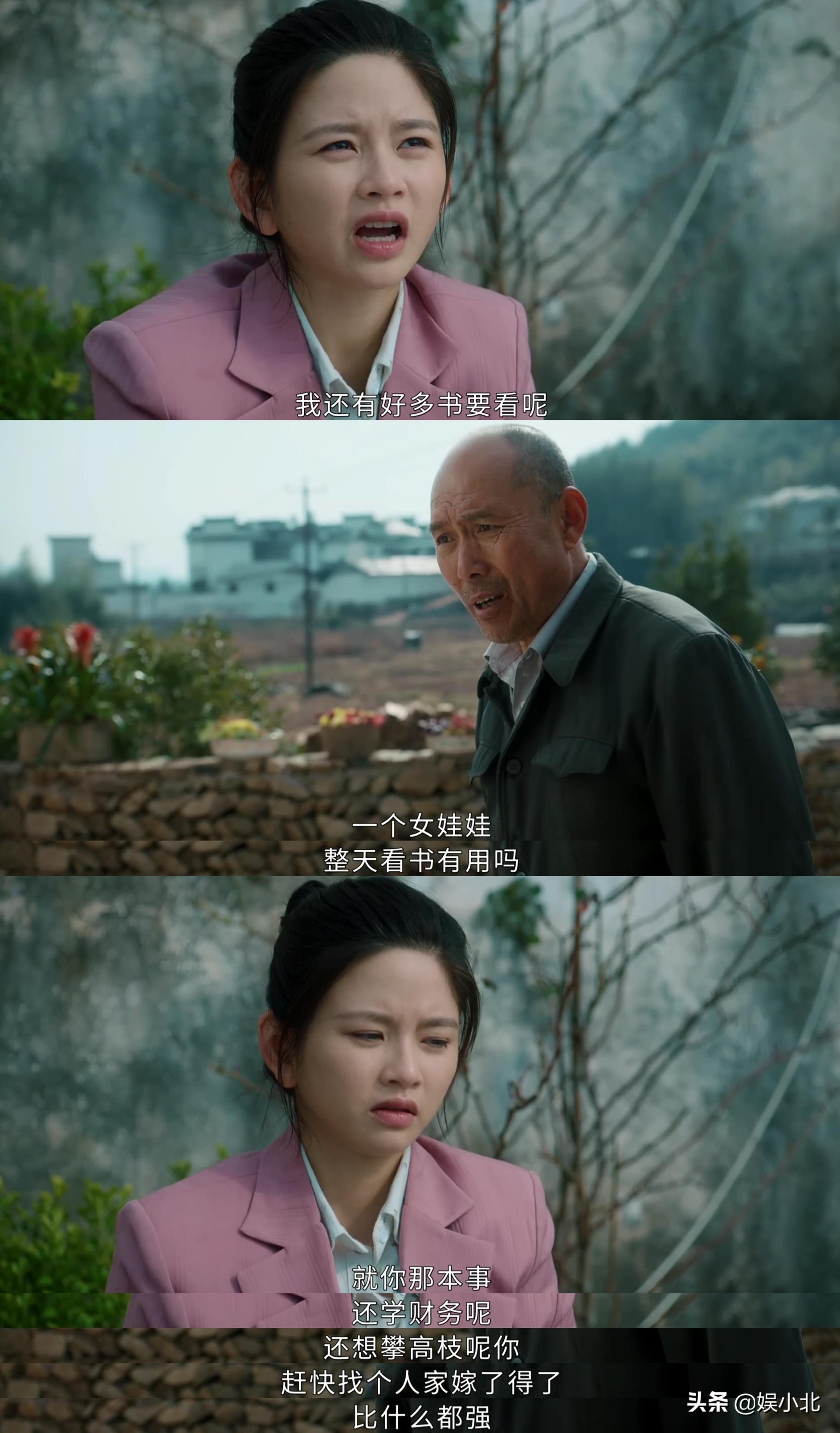 《幸福到万家》看剧时只有愤怒，但看完这些女孩们的评论，我哭了