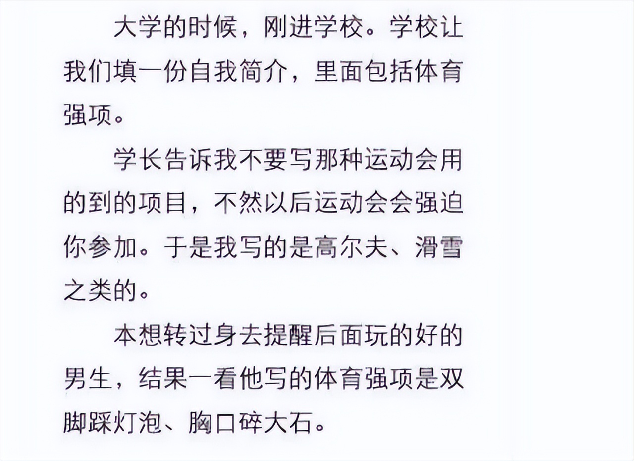 “为什么穿内衣不能看，而穿泳衣却可以？”这有啥区别啊