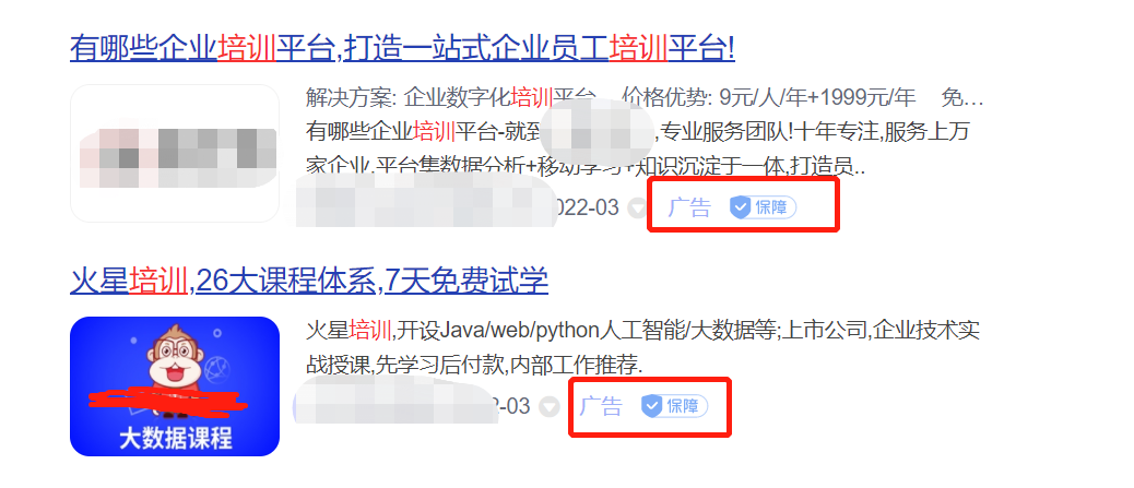 某大型培训机构管理层爆料：快速有效获客没你们想的那么复杂