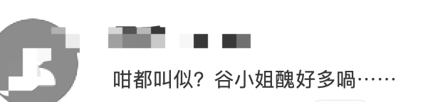 谷爱凌撞脸“港姐”陈凯琳，五官深邃身材高挑，连气质都很相似