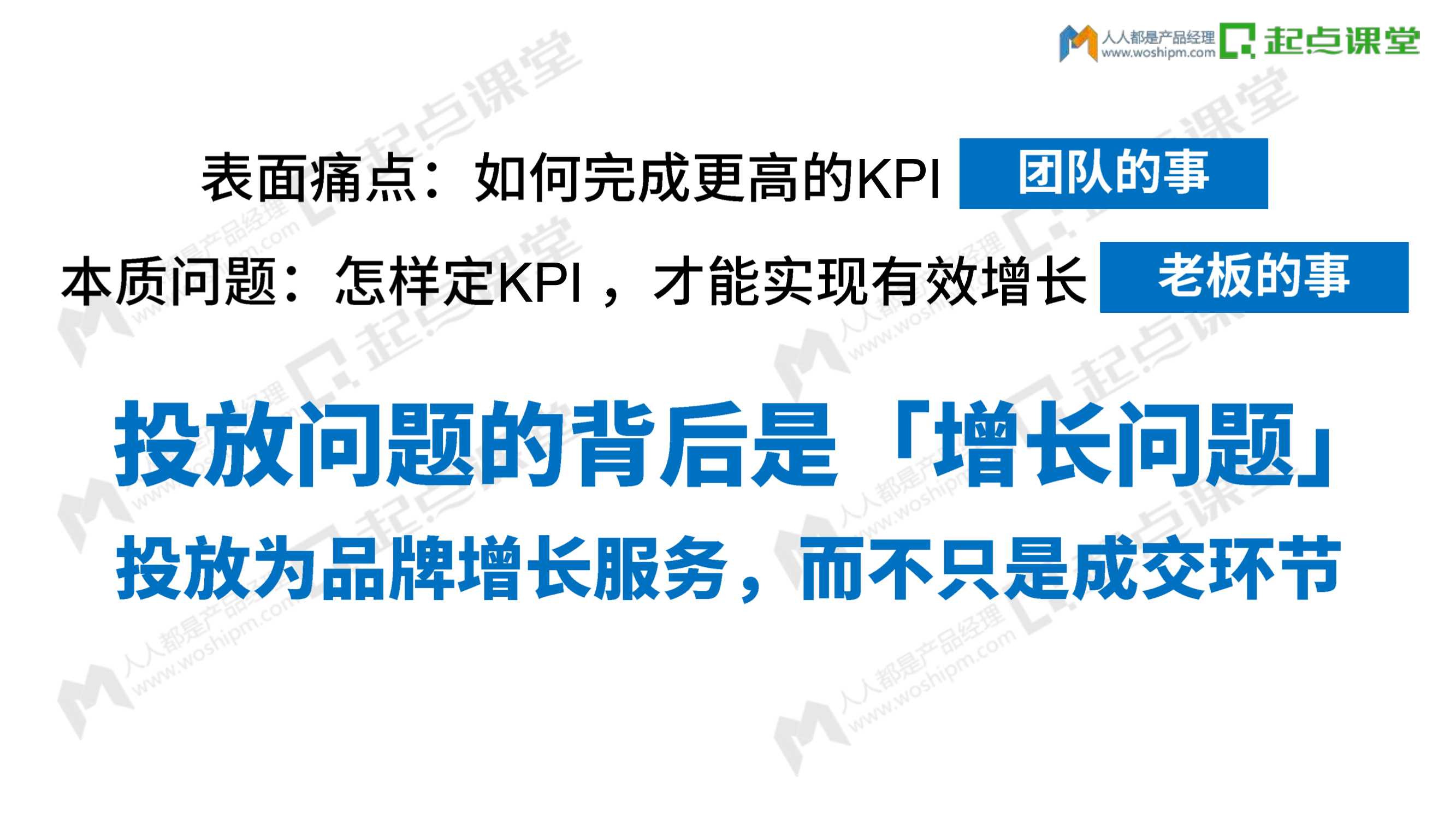 如何借势抖音打造超级爆款：过亿投放预算验证的抖音投放体系