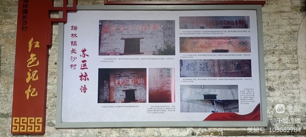 「瑞金發(fā)現(xiàn)@瑞林系列」“文明實(shí)踐”新長(zhǎng)征“詩(shī)意瑞林”萬(wàn)眾建
