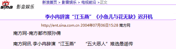 感谢不演之恩！原定主角辞演，换角后意外成经典的6部剧