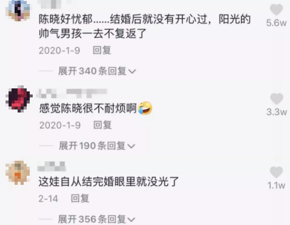 婚后天天被劝分，新年秀恩爱遭质疑，陈晓陈妍希的感情真是塑料？