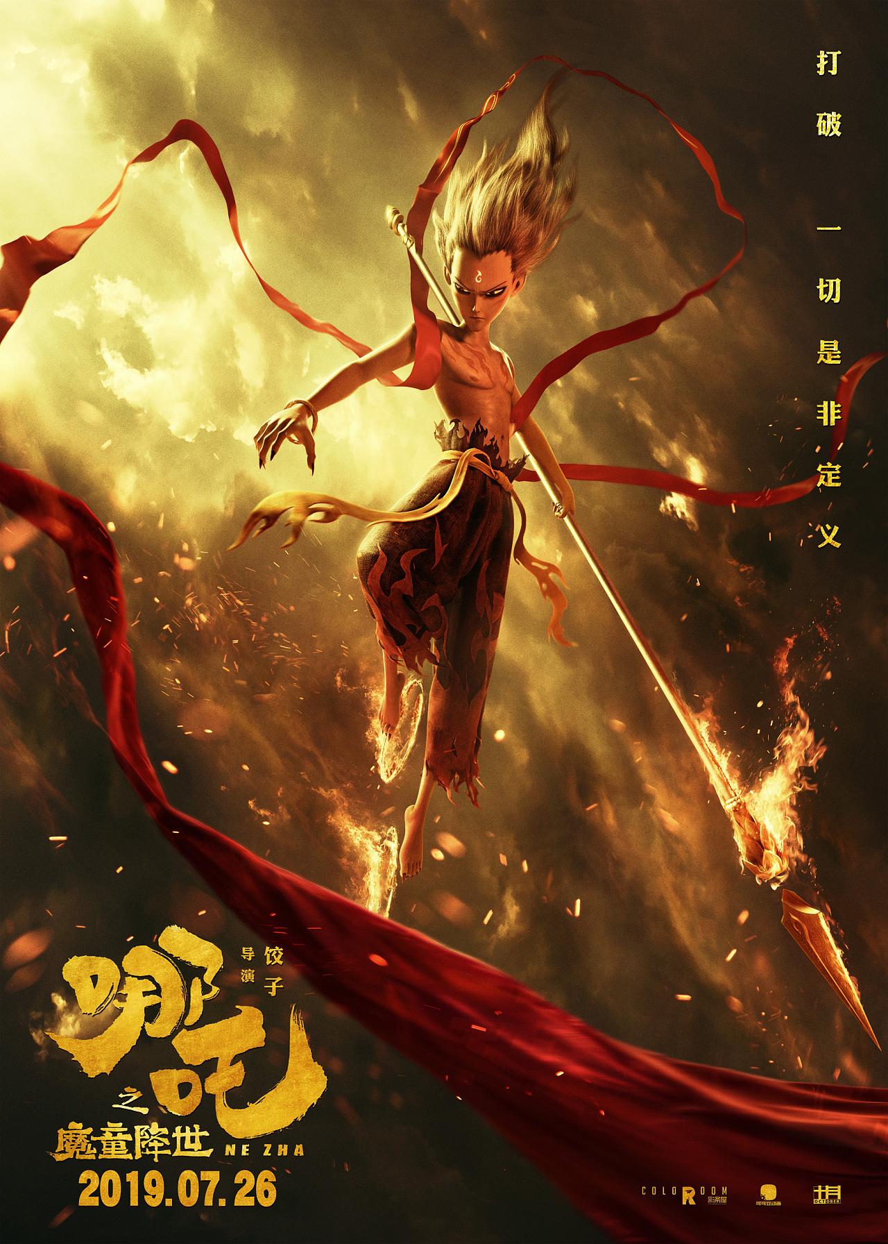 哪些动画片可以称之为国漫之光？