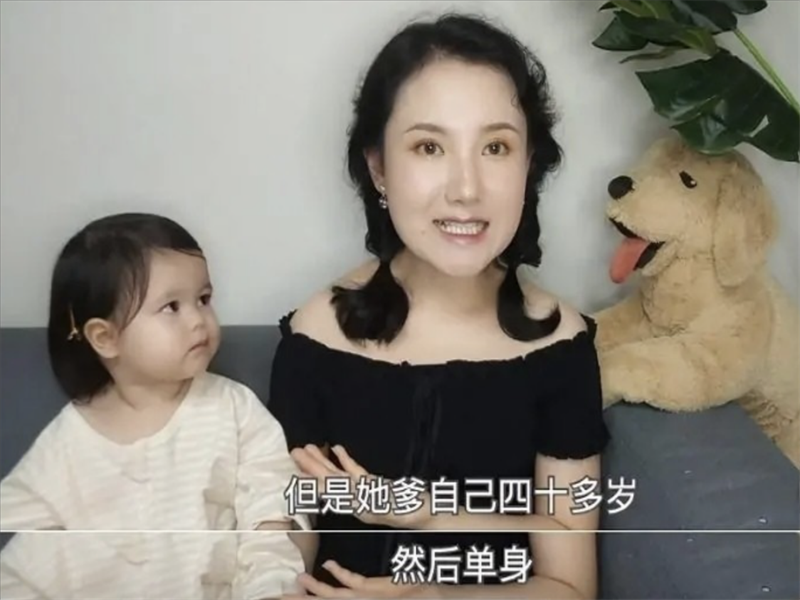 未婚妈妈网上征婚：年薪50万还得养前任的女儿，网友：照照镜子