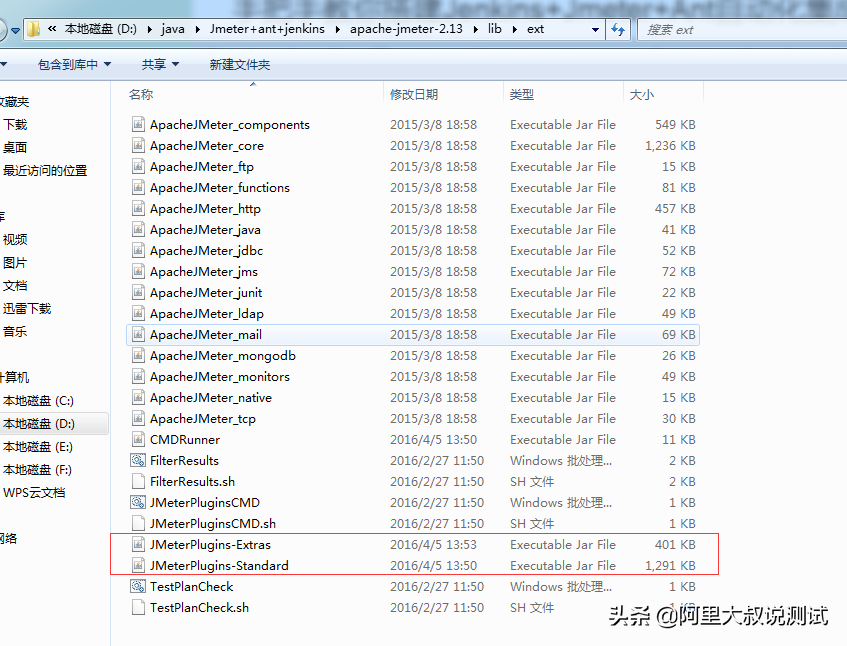 傻瓜式教程：搭建Jenkins+Jmeter+Ant自动化集成环境
