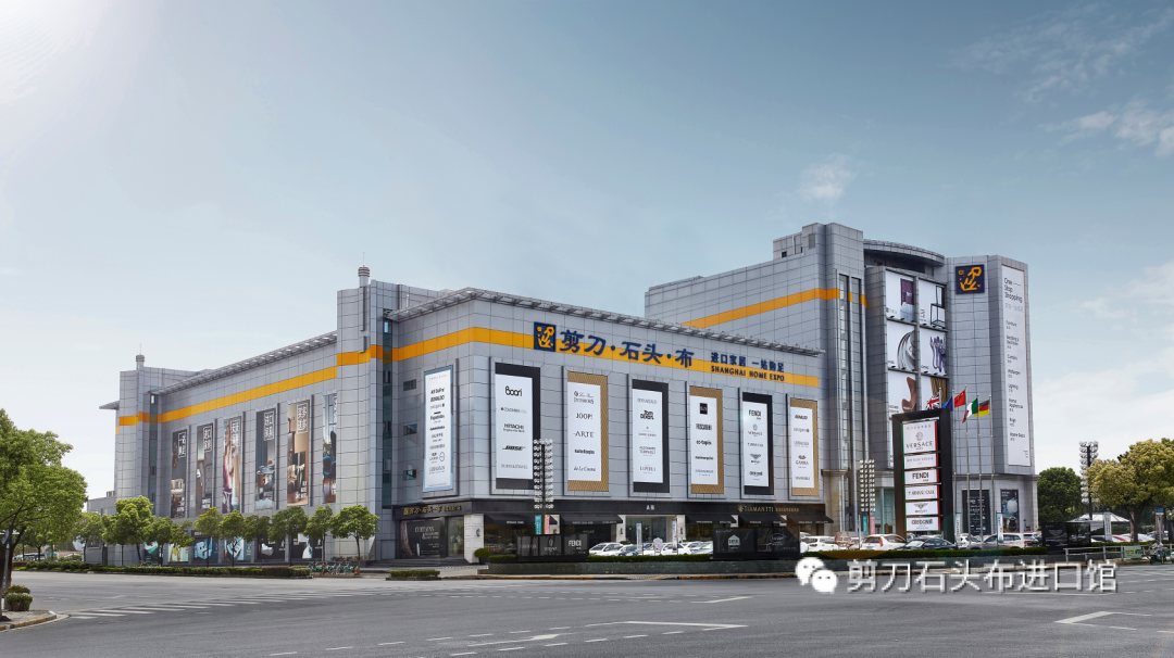 家居界的IFC？这些奢牌进口家具在上海只有这能买到