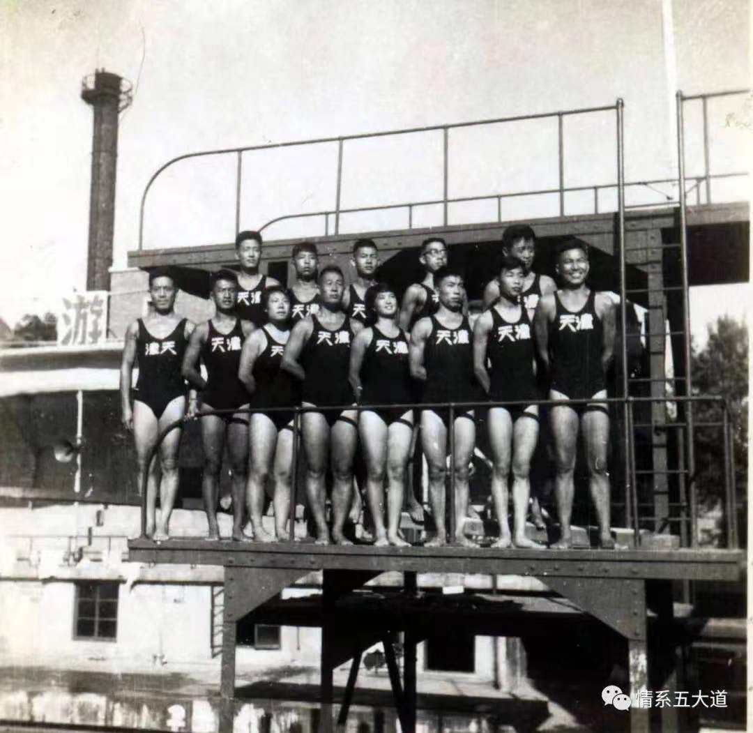 我的水上春秋—忆上世纪中叶天津的游泳滑冰运动