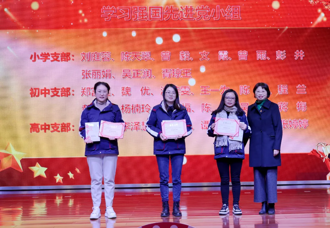 新起点新目标！2022 成都七中实验学校，扬帆起航，建高品质学校