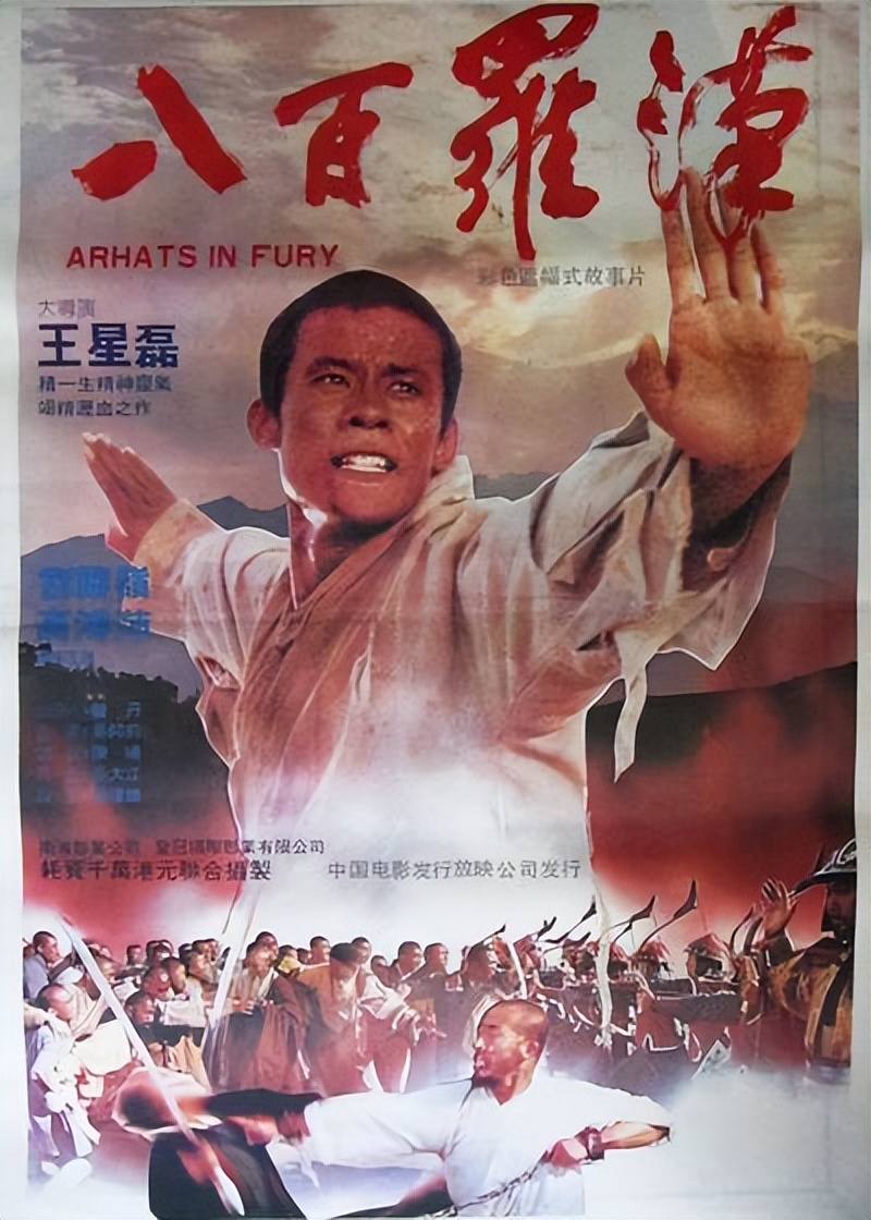 挖挖上世纪80年代末、90年代初的“冷门”老电影，你看过几部？