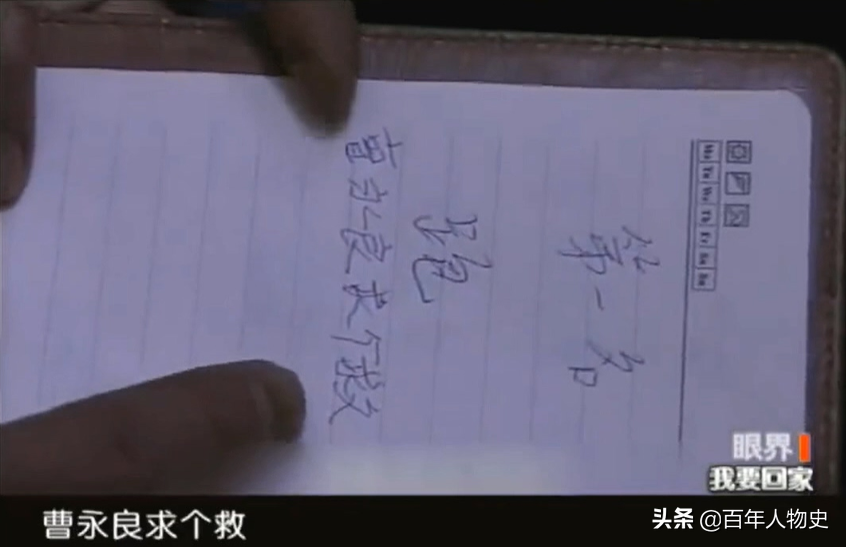 妙龄少女被4次拐卖后，被关窑洞6年精神失常，获救后不识亲人