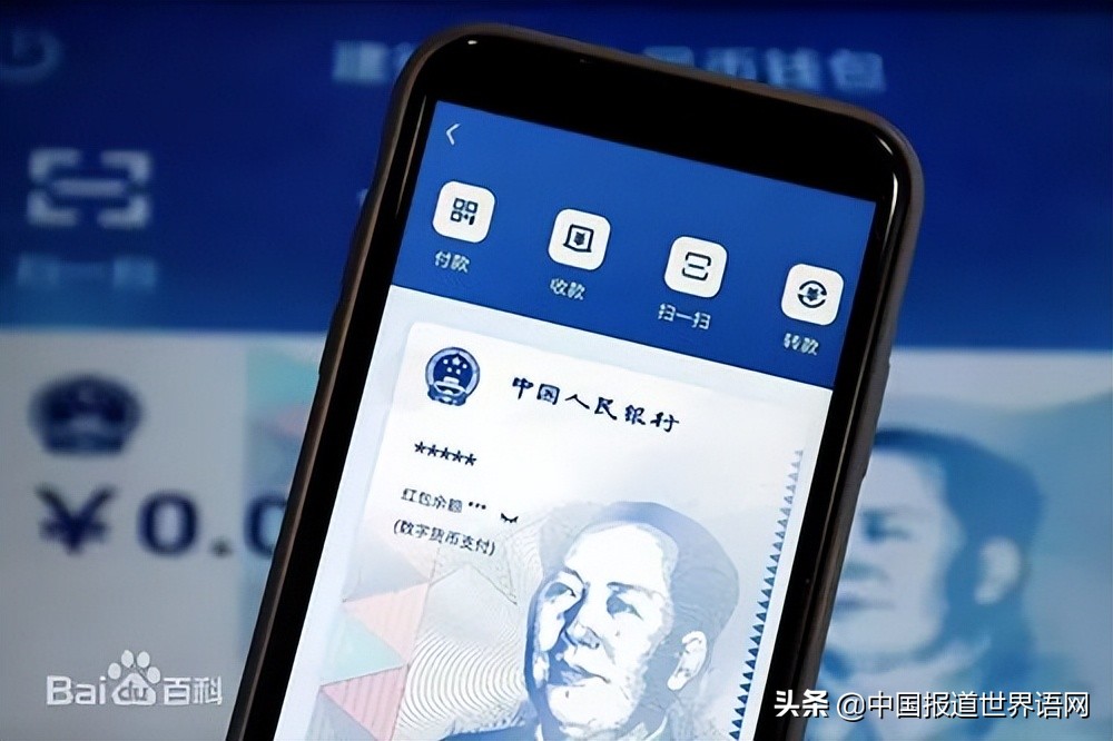 数字货币，你了解多少？