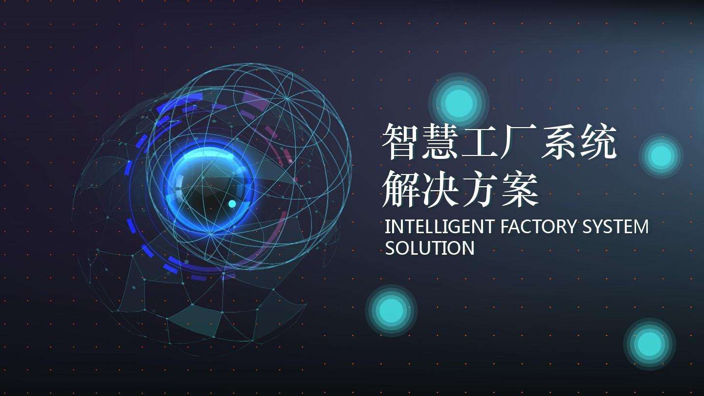 HIPHOENIX斯罗米克丨全过程日用陶瓷工程全球运营商之上釉设备篇