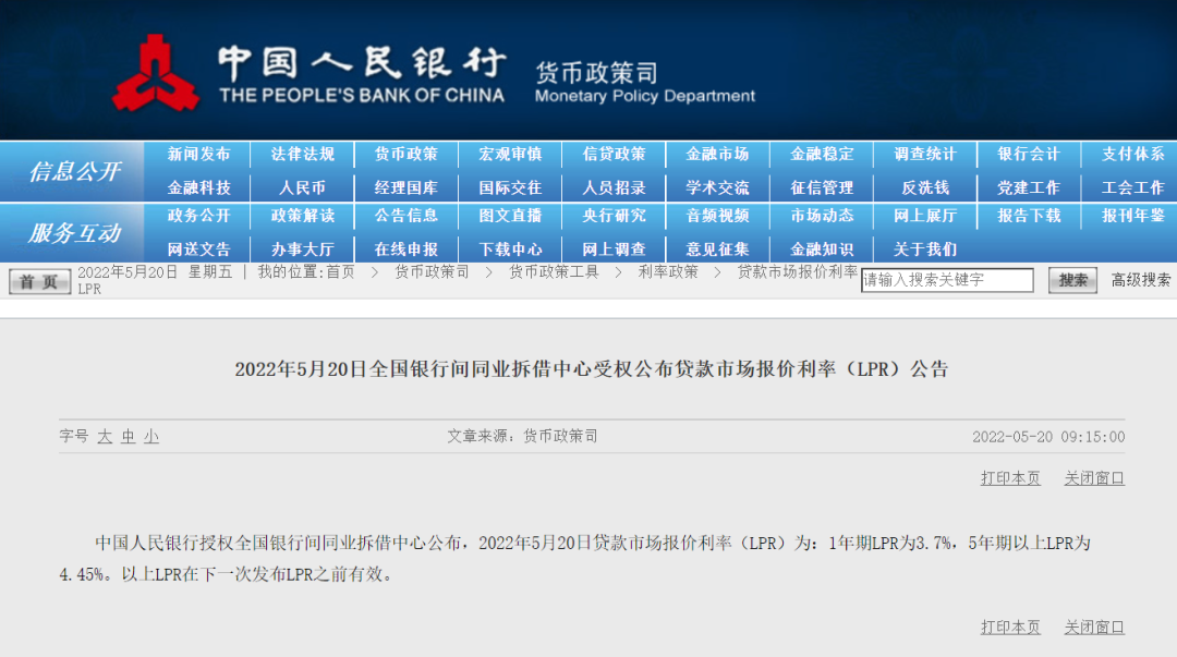 重庆房产政策最新消息(重庆放大招了，房地产政策利好又加码)