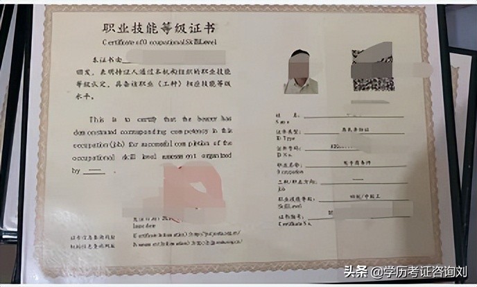 電子商務師——人社三方職業技能等級證