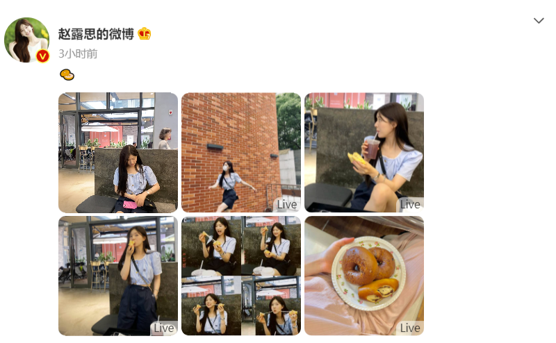 赵露思晒live图随拍美照！各种小表情俏皮可爱 杀青第二天就逛吃