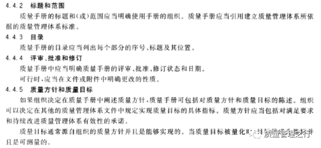 质量管理体系的意义,质量管理体系是什么意思