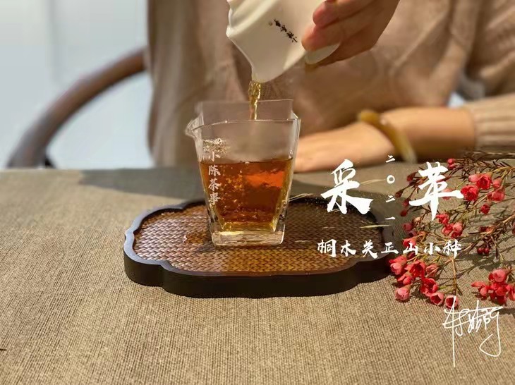 泡正山小种红茶，内行人都在遵循的6点原则，很详细，轻松泡好茶