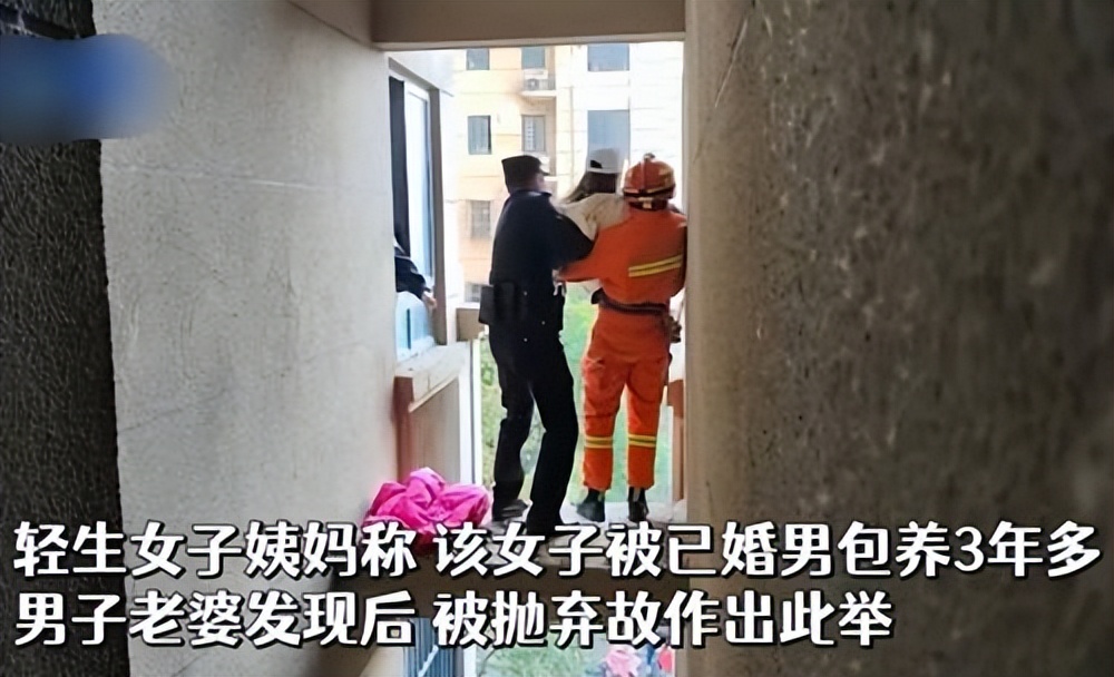 女大学生跳楼始末：主动当小三，3年被迫流产4次，坦言有钱不快乐