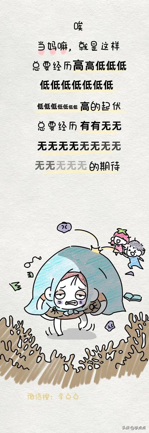 曾经幻想他成为校草，现在只求他把扣子扣好