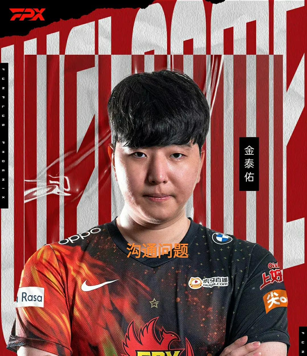 我没有嘲讽Faker，“Gori回应拇指向下问题，LPL的伙食太好了”