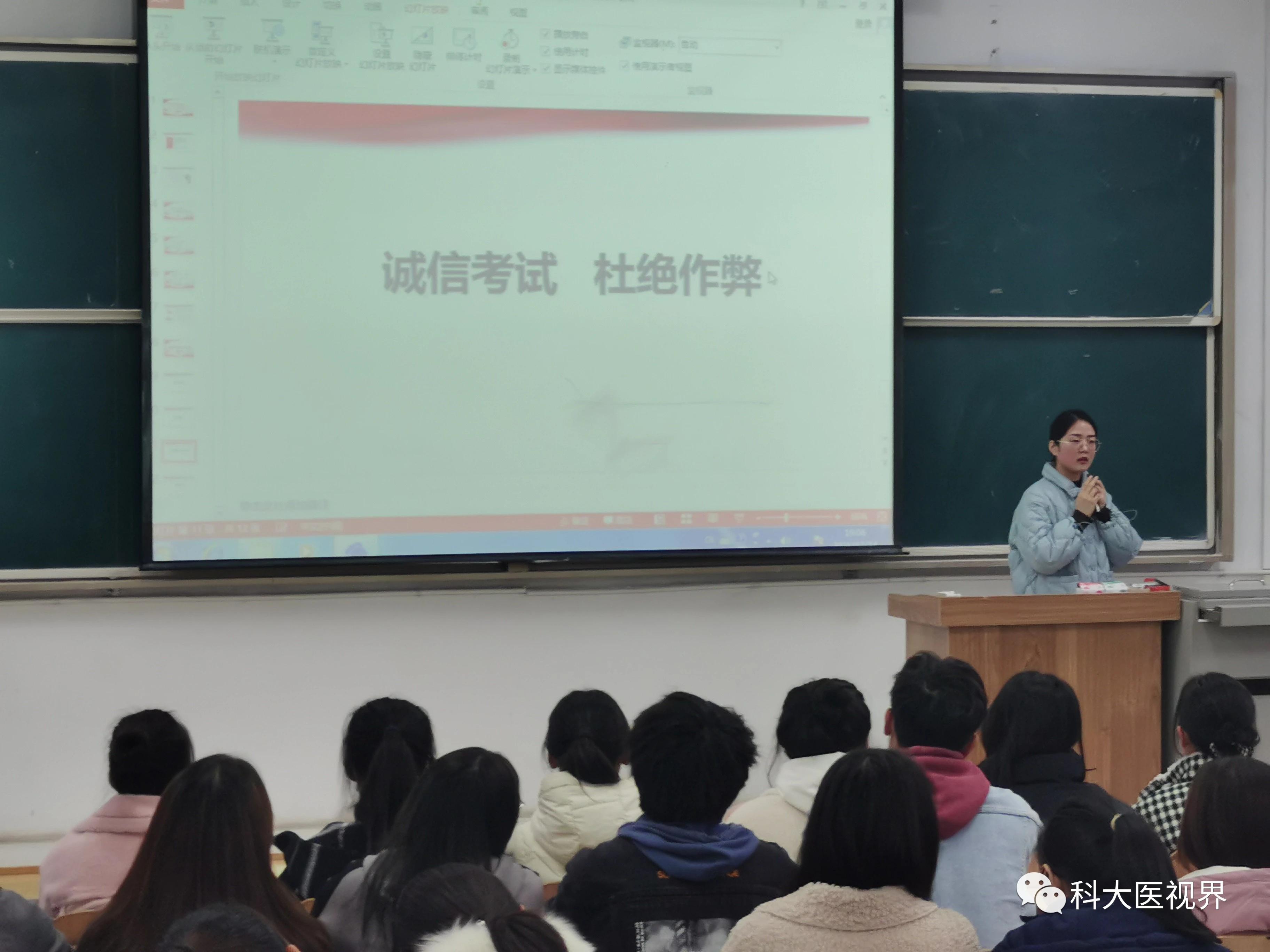 「诚信应考」学以载道，诚信为本