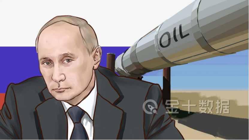 俄罗斯每天出口400万桶原油，如今却没人买？会增加对中国供给吗