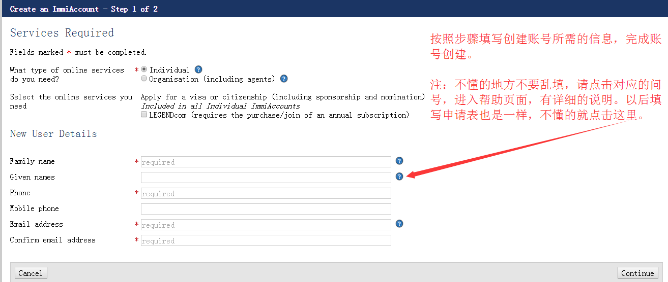 澳洲学生签证（Subclass 500）最全申请指南
