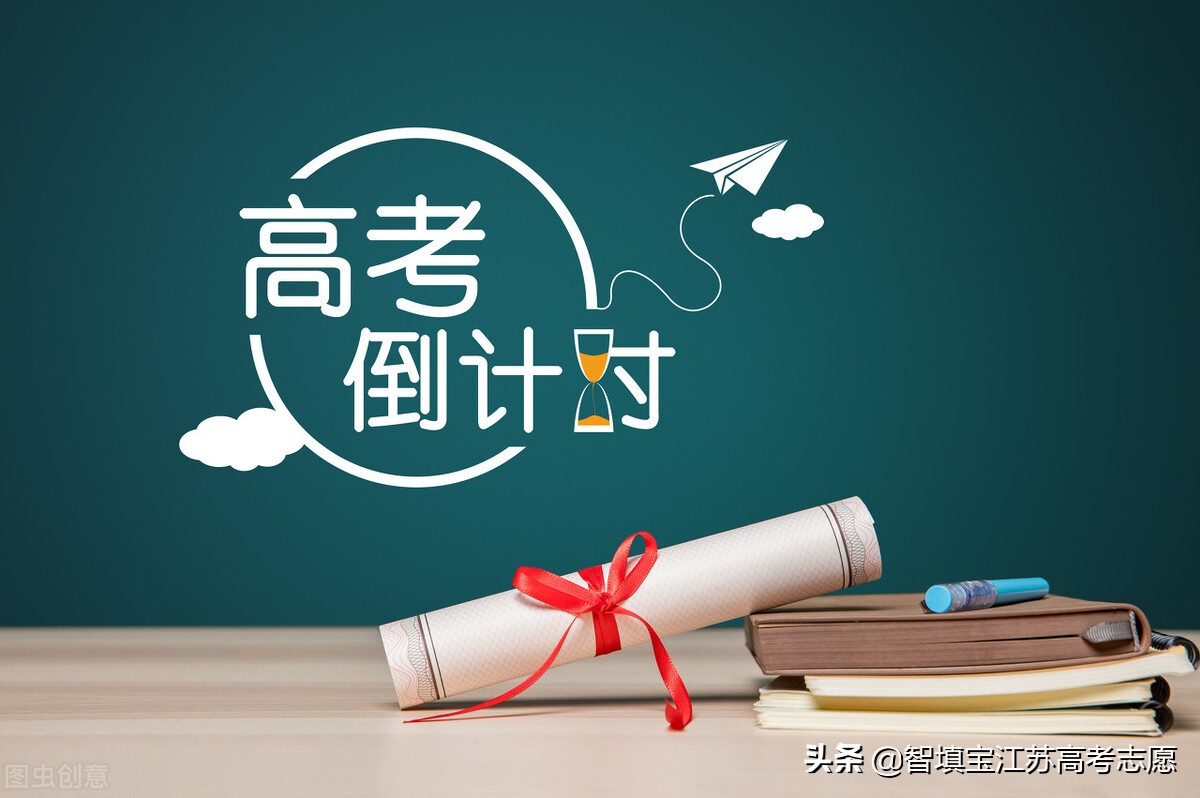 高考倒计时100天还来得及吗？