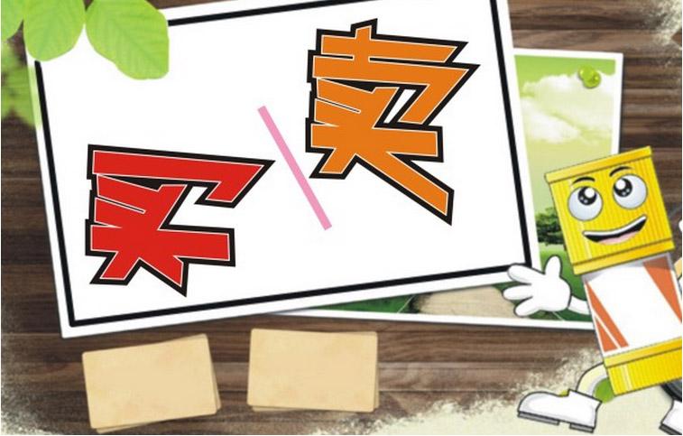 快速选股技巧，阴线买入法操作，进可攻退可守，方能立于不败之地