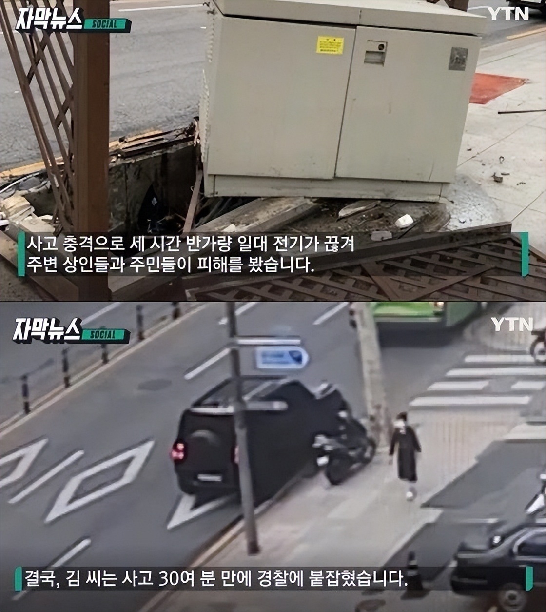 韩星金赛纶酒驾逃逸被调查，验血结果出炉，自毁前程已成定局