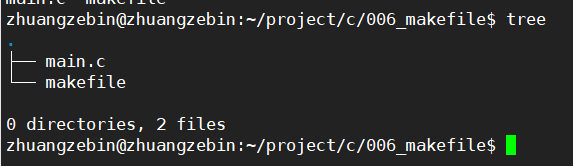 如果编写Makefile文件
